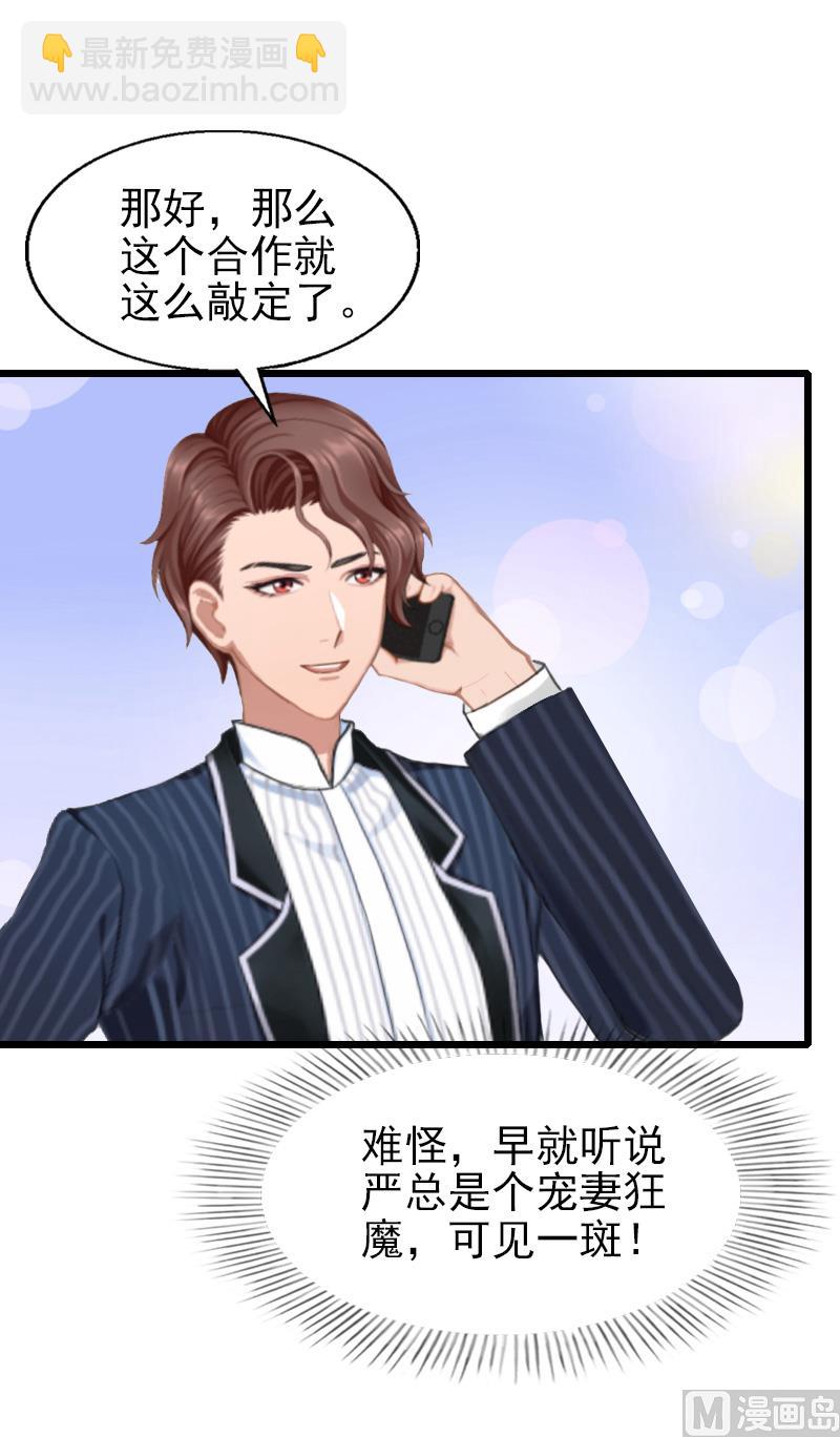 第33话 不会离开-第33话