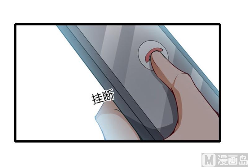 第33话 不会离开-第33话