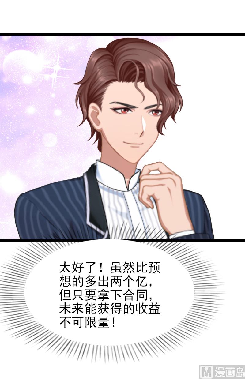 第33话 不会离开-第33话