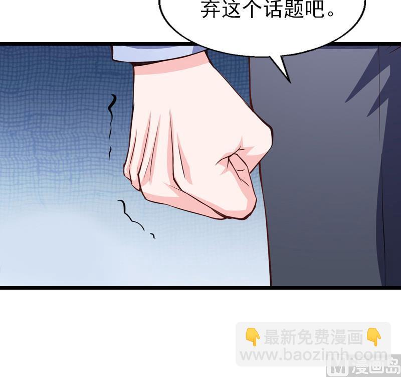 第33话 不会离开-第33话