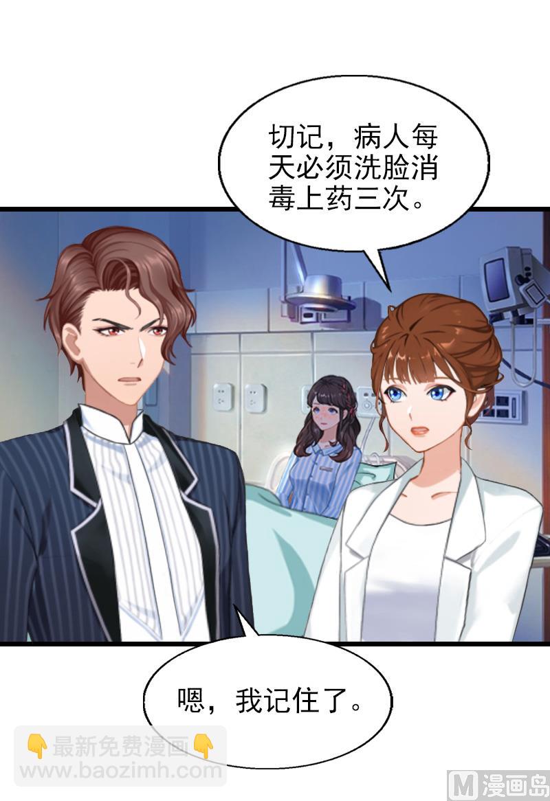 第33话 不会离开-第33话