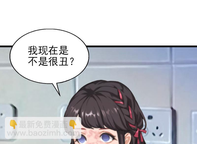 第33话 不会离开-第33话