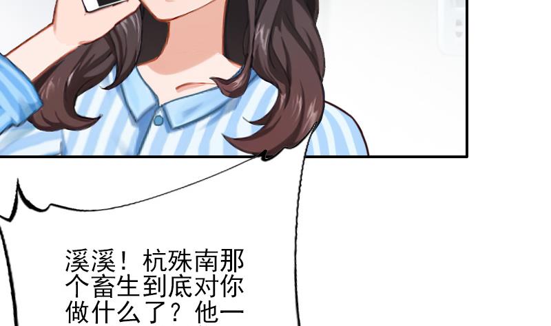 第35话 于铭，你来了-第35话