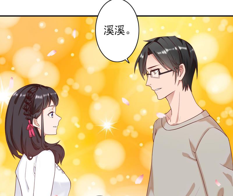 一婚成癮：老婆求正名 - 第35話 於銘，你來了 - 2