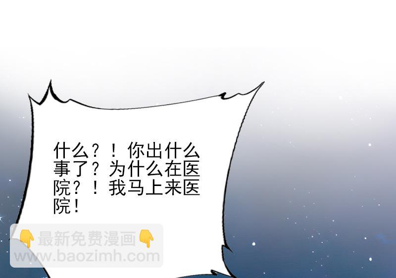 第35话 于铭，你来了-第35话