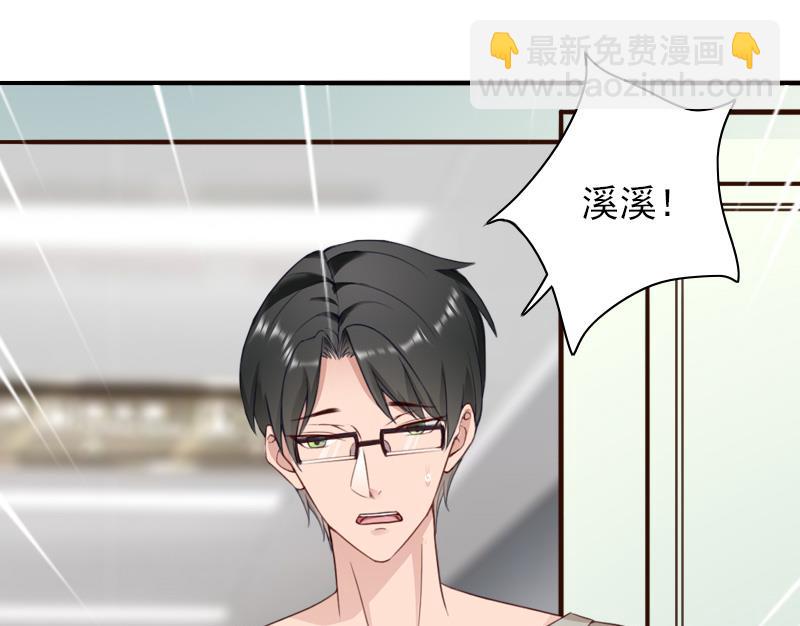 第35话 于铭，你来了-第35话