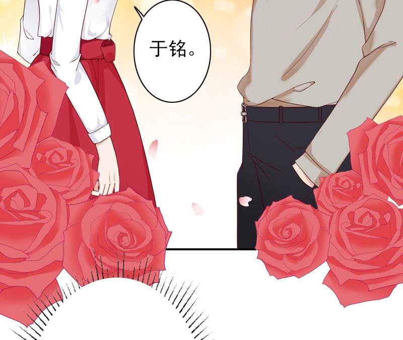 第35话 于铭，你来了-第35话