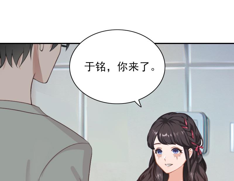 第35话 于铭，你来了-第35话