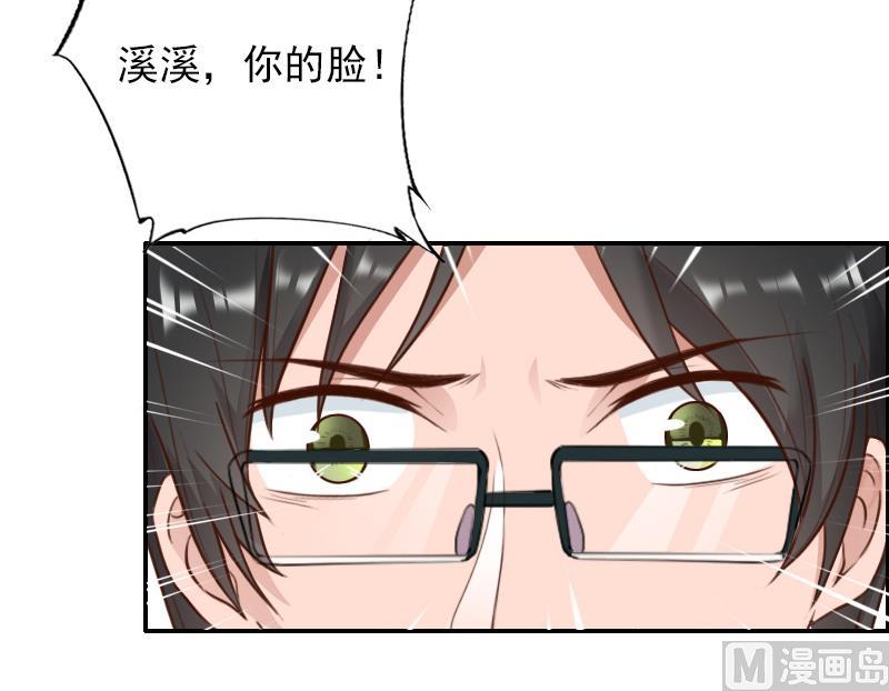 第35话 于铭，你来了-第35话