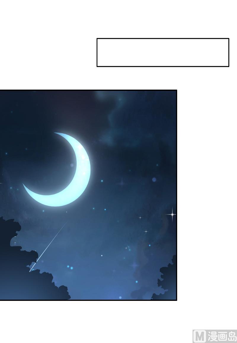 第35话 于铭，你来了-第35话