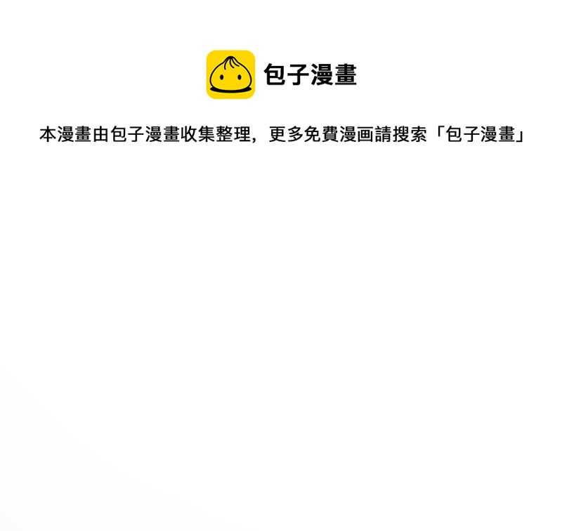 第37话 真相-第37话