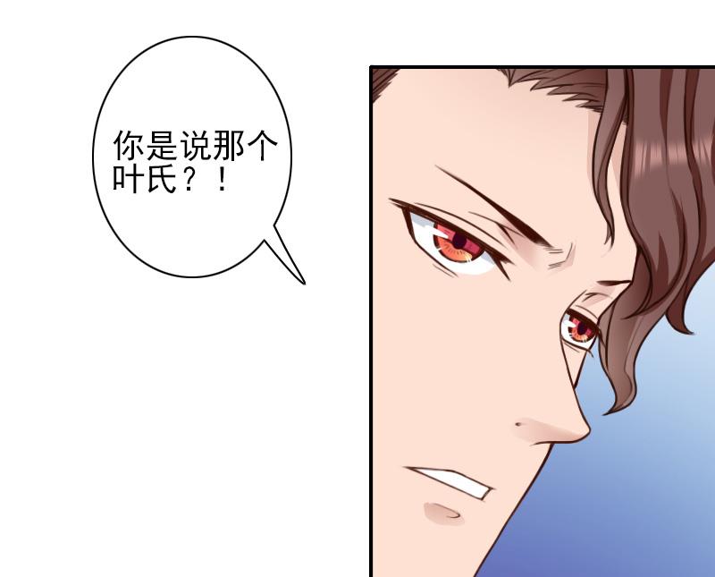 第37话 真相-第37话