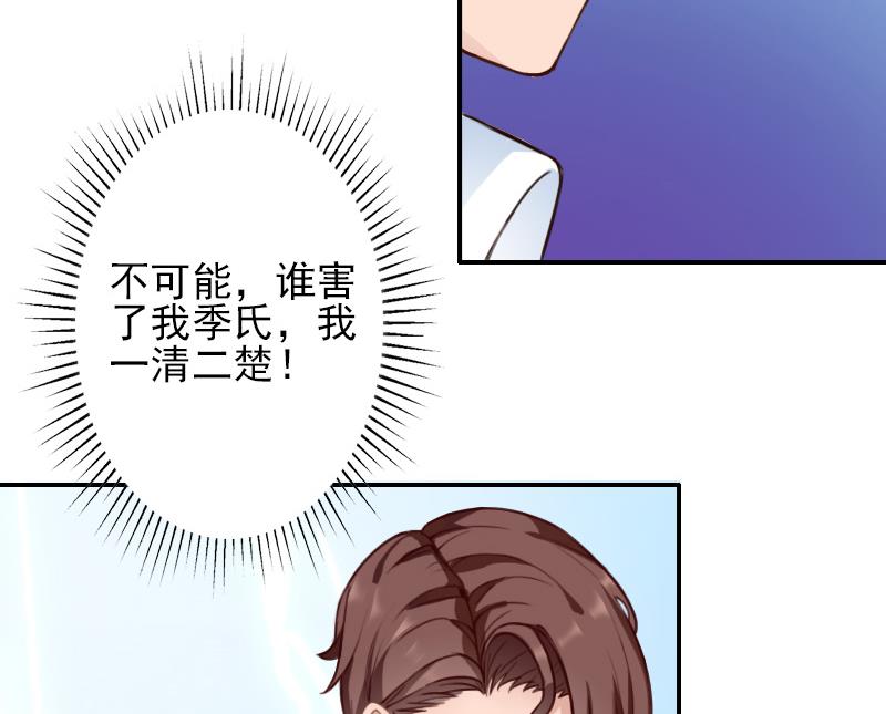 第37话 真相-第37话