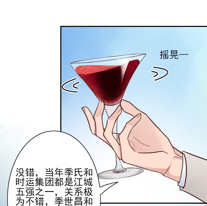 第37话 真相-第37话