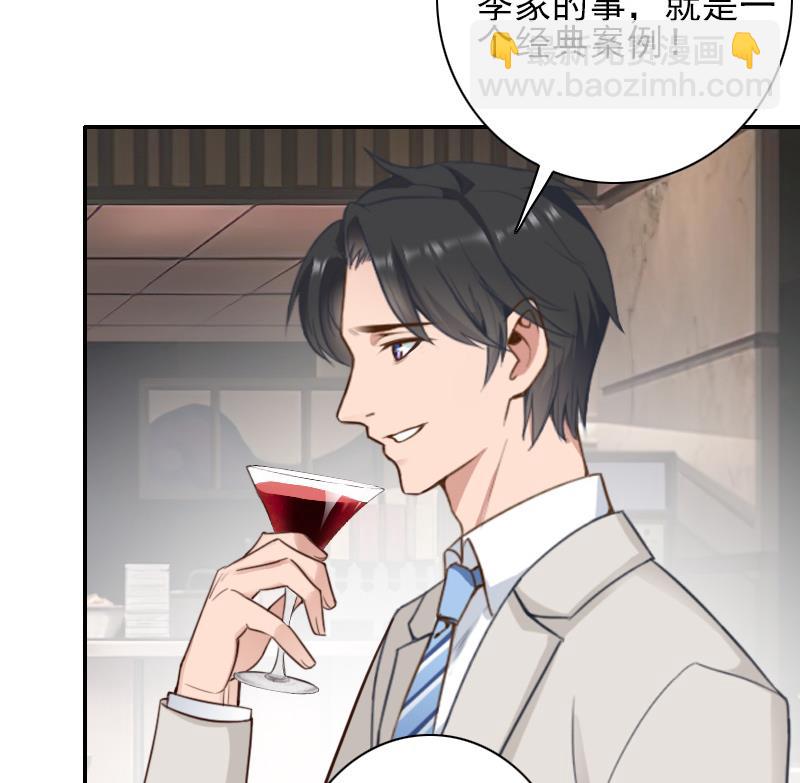 第37话 真相-第37话