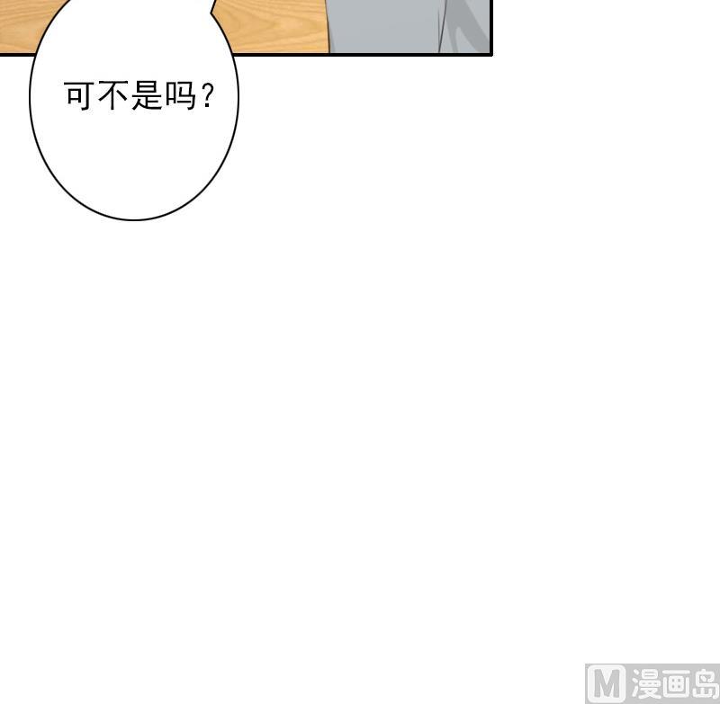 第37话 真相-第37话