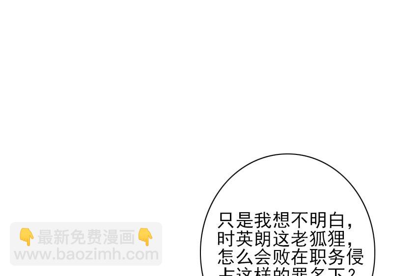 第37话 真相-第37话