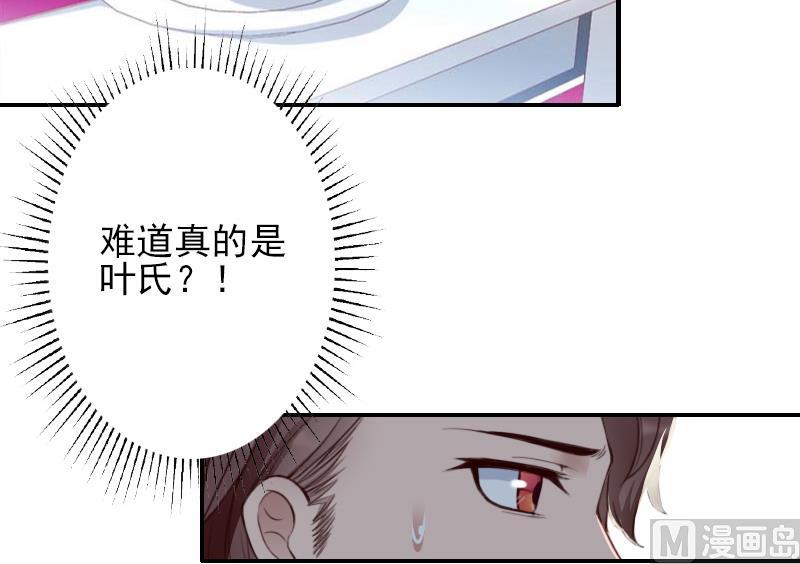 第37话 真相-第37话