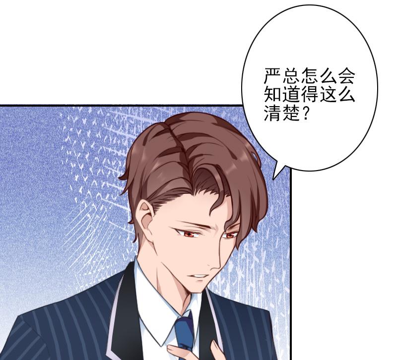 第37话 真相-第37话