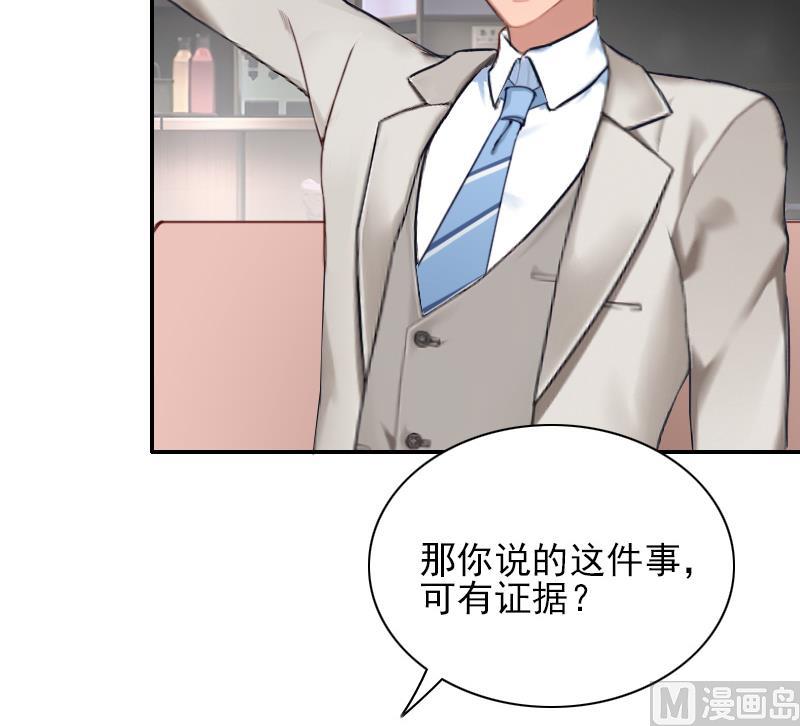 第37话 真相-第37话