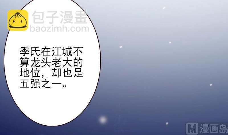 第37话 真相-第37话