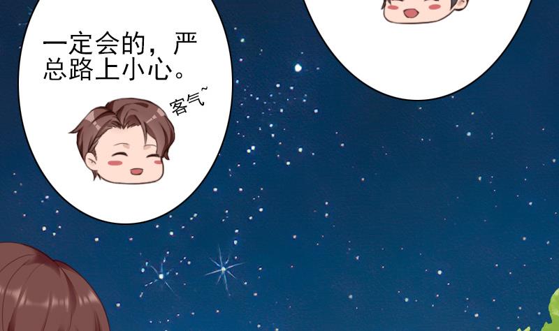 第37话 真相-第37话