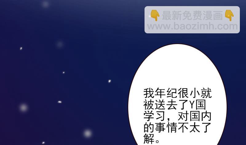 第37话 真相-第37话