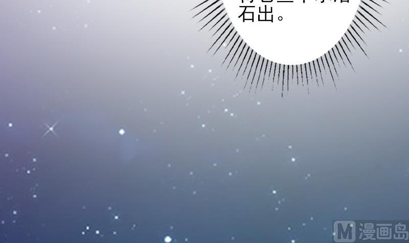 第37话 真相-第37话