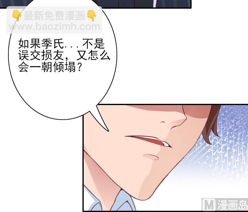 第37话 真相-第37话