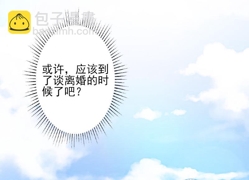 第39话 出院-第39话