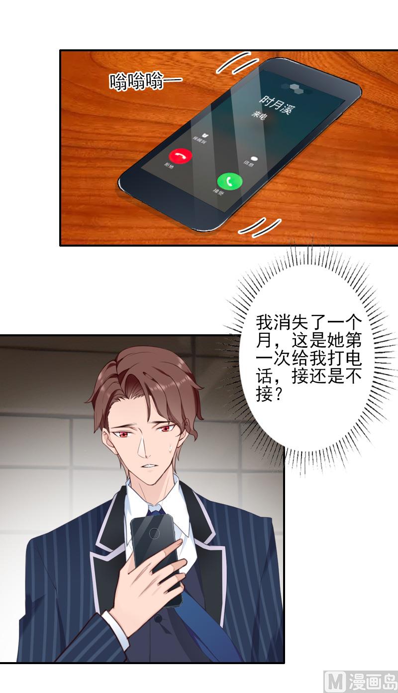 第39话 出院-第39话