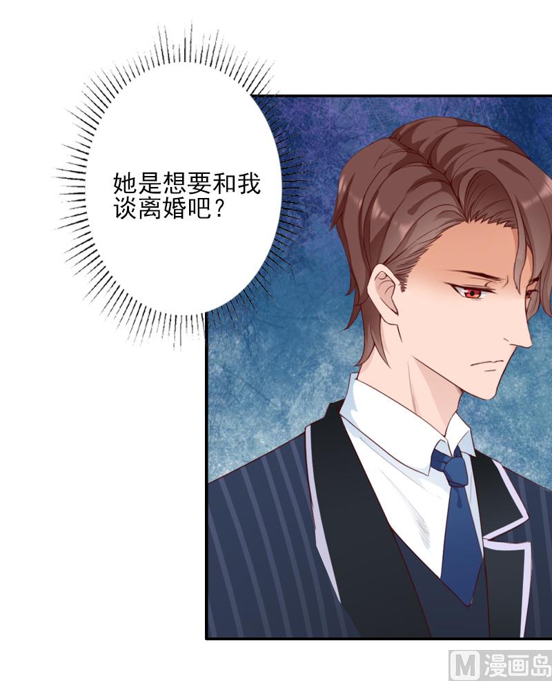 第39话 出院-第39话