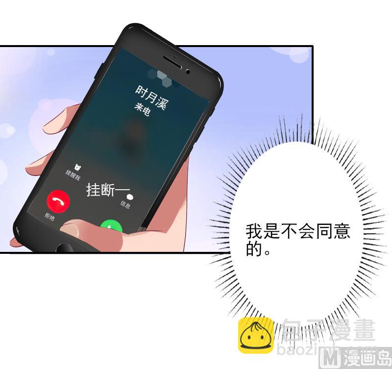 第39话 出院-第39话