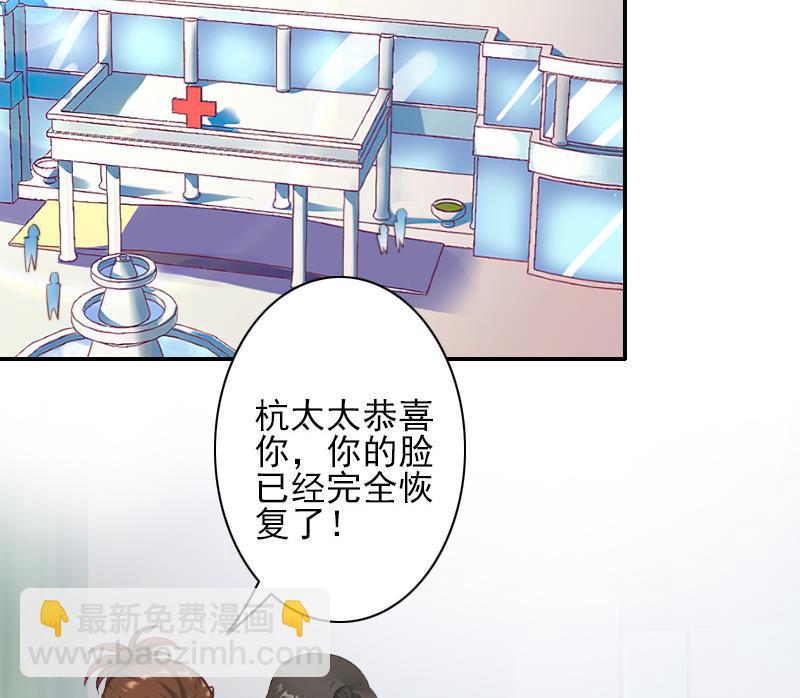 第39话 出院-第39话