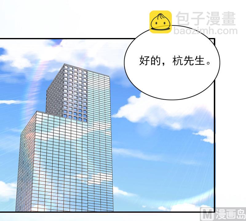 第39话 出院-第39话