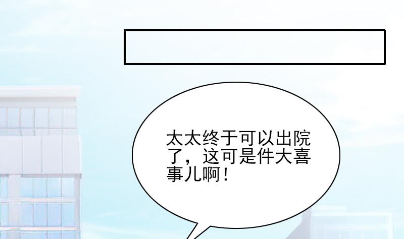 第39话 出院-第39话