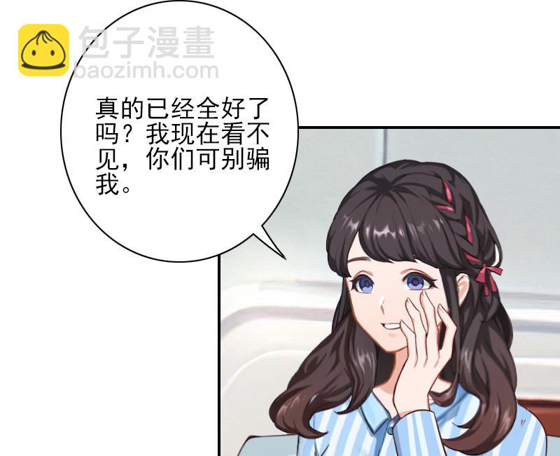 第39话 出院-第39话