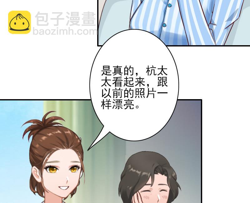 第39话 出院-第39话