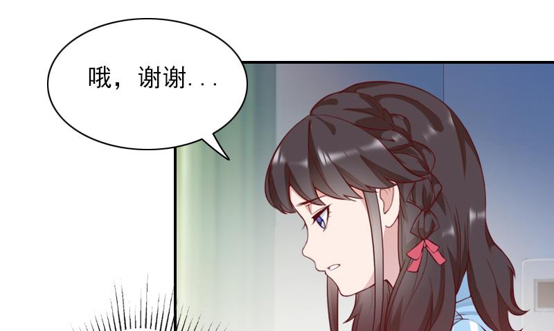 一婚成瘾：老婆求正名 - 第39话 出院 - 1