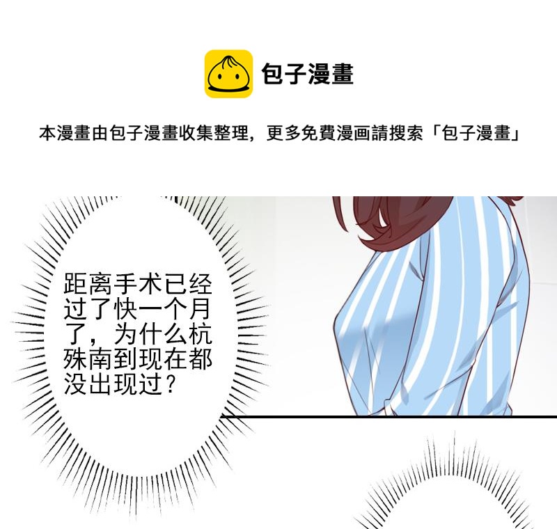 第39话 出院-第39话