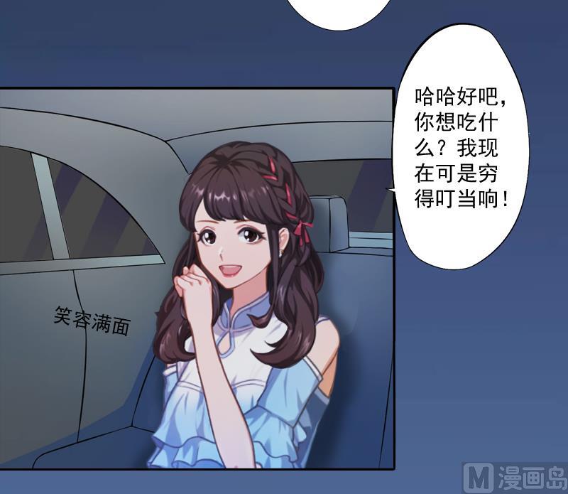 第5话 于铭(1/2)-第5话