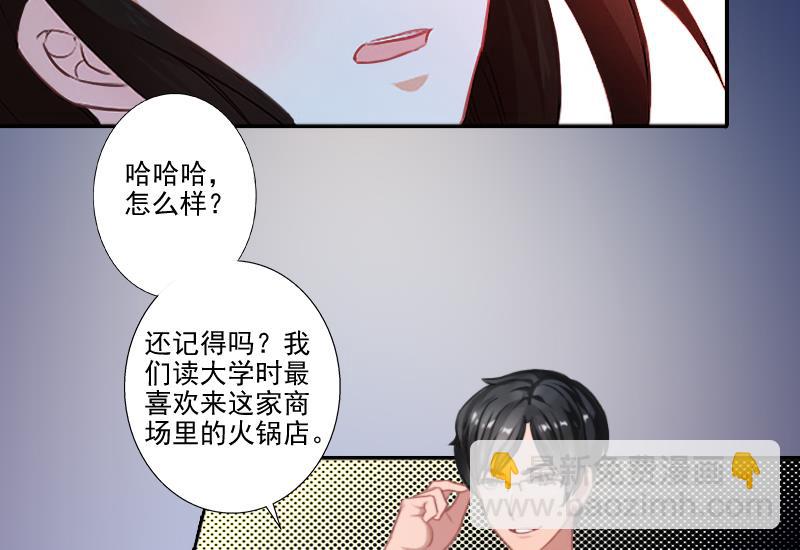 第5话 于铭(1/2)-第5话