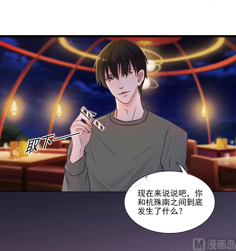 第5话 于铭(1/2)-第5话