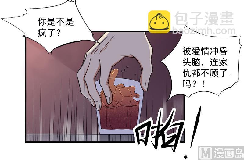 第5话 于铭(1/2)-第5话