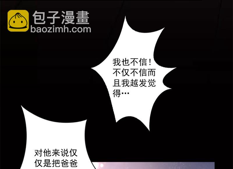 第5话 于铭(1/2)-第5话