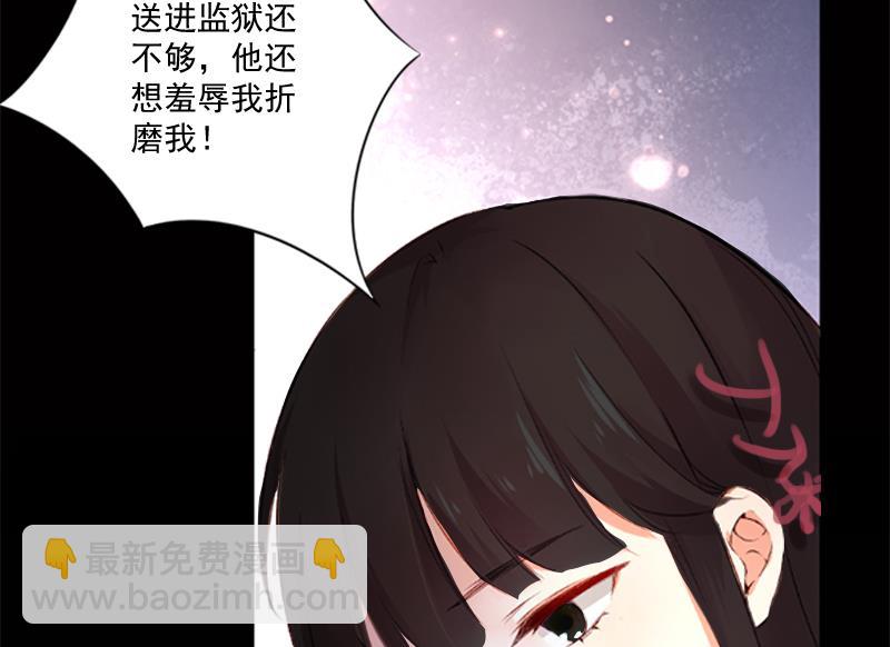 第5话 于铭(1/2)-第5话