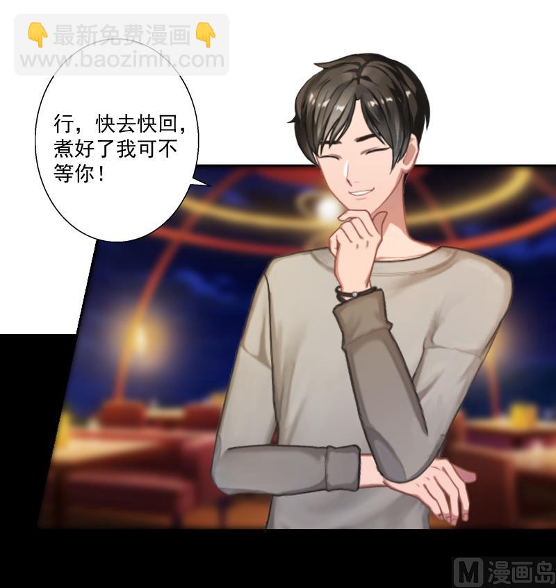 第5话 于铭(1/2)-第5话