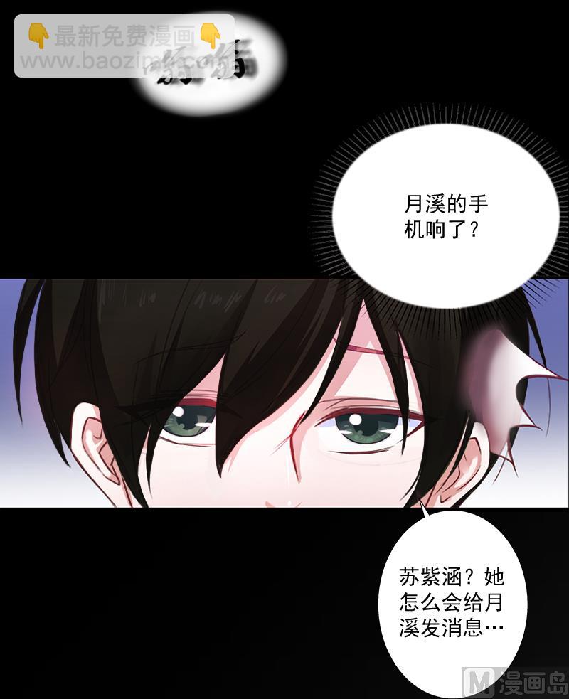 第5话 于铭(1/2)-第5话