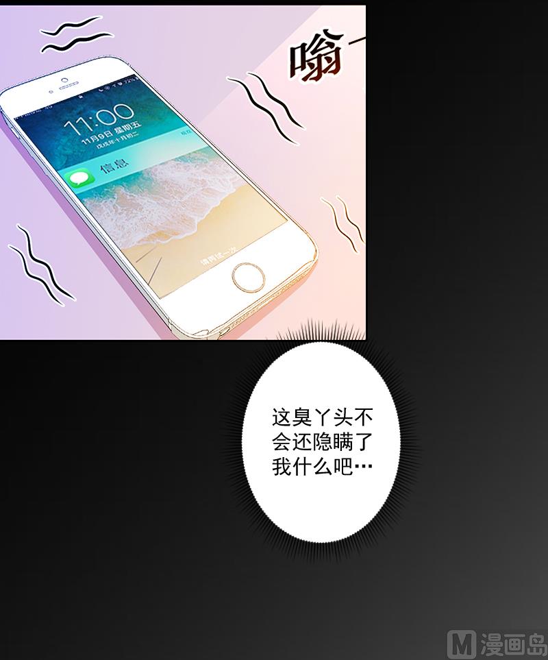 第5话 于铭(1/2)-第5话