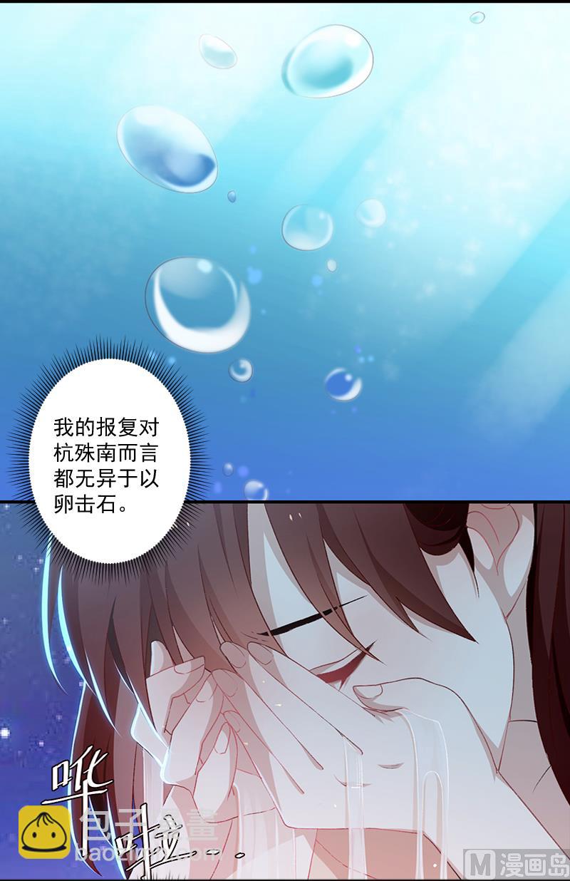 第5话 于铭(1/2)-第5话